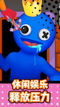 胖先生神逃脱(3)