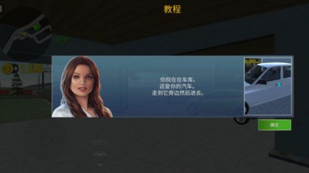 城市驾驶模拟器(1)