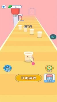 做个大冰棒(3)