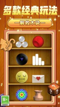 超爽解压模拟(4)