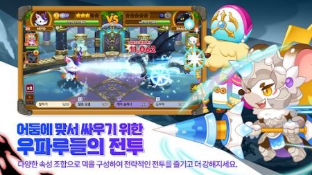 乌帕鲁奥德赛(3)