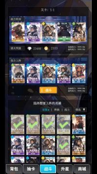 二次元氪金模拟器图2