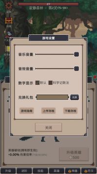 点击之旅(3)