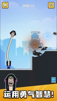 马桶人铁头功图2