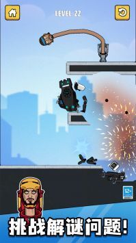 马桶人铁头功图3