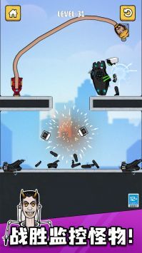 马桶人铁头功图4