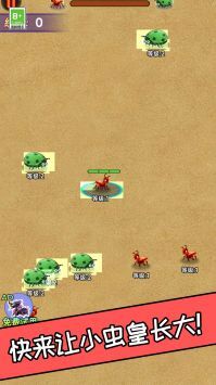 你的脑洞好大图3