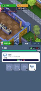 军校大亨(2)