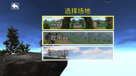 爸爸送儿子上学(2)