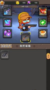 末日求生枪战(4)