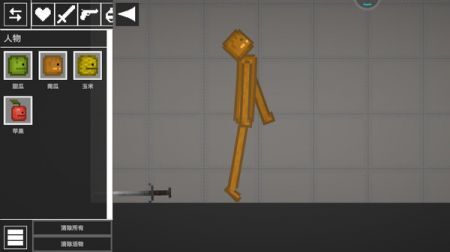 人类甜瓜游乐场图2