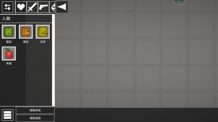 人类甜瓜游乐场图3