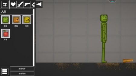 人类甜瓜游乐场图4