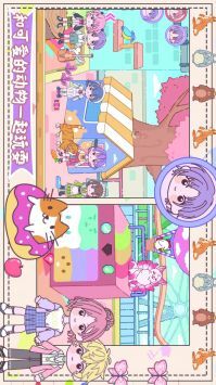 樱花梦幻庄园图2