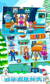 托卡迷你城市滑雪人(1)