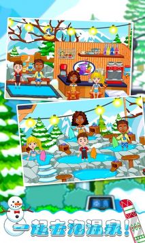 托卡迷你城市滑雪人(2)