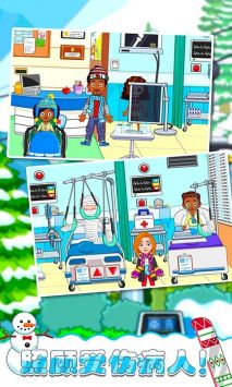 托卡迷你城市滑雪人(3)