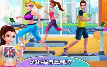 健身女孩(1)
