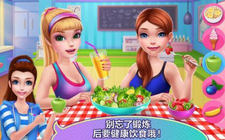健身女孩(2)