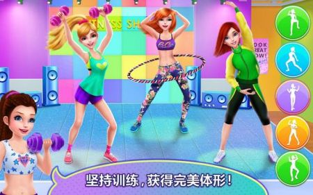 健身女孩(3)