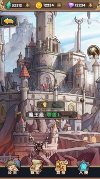 魔王斗公主(2)
