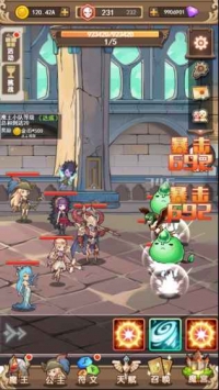 魔王斗公主(3)