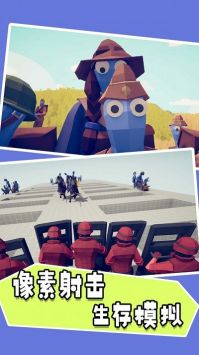 迷你像素射击大乱斗(2)