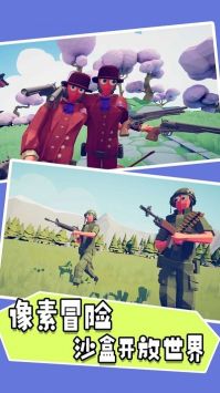 迷你像素射击大乱斗(3)