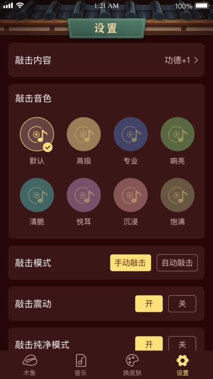 易卜卜图1
