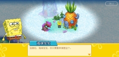 海绵宝宝冒险果酱世界图3