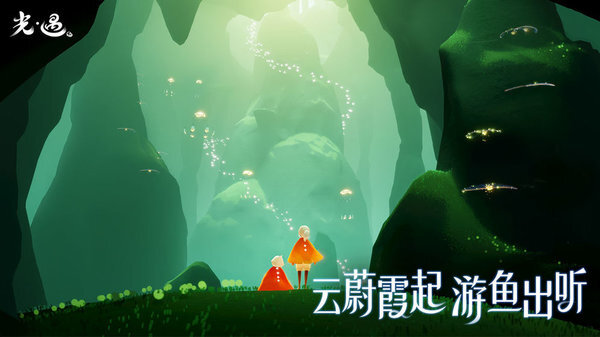 光遇全物品版图2