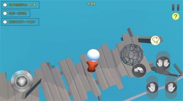 人类秋季大冒险图2