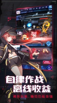 天姬模拟战(3)