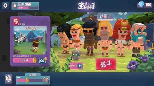 迷你单机射手(1)