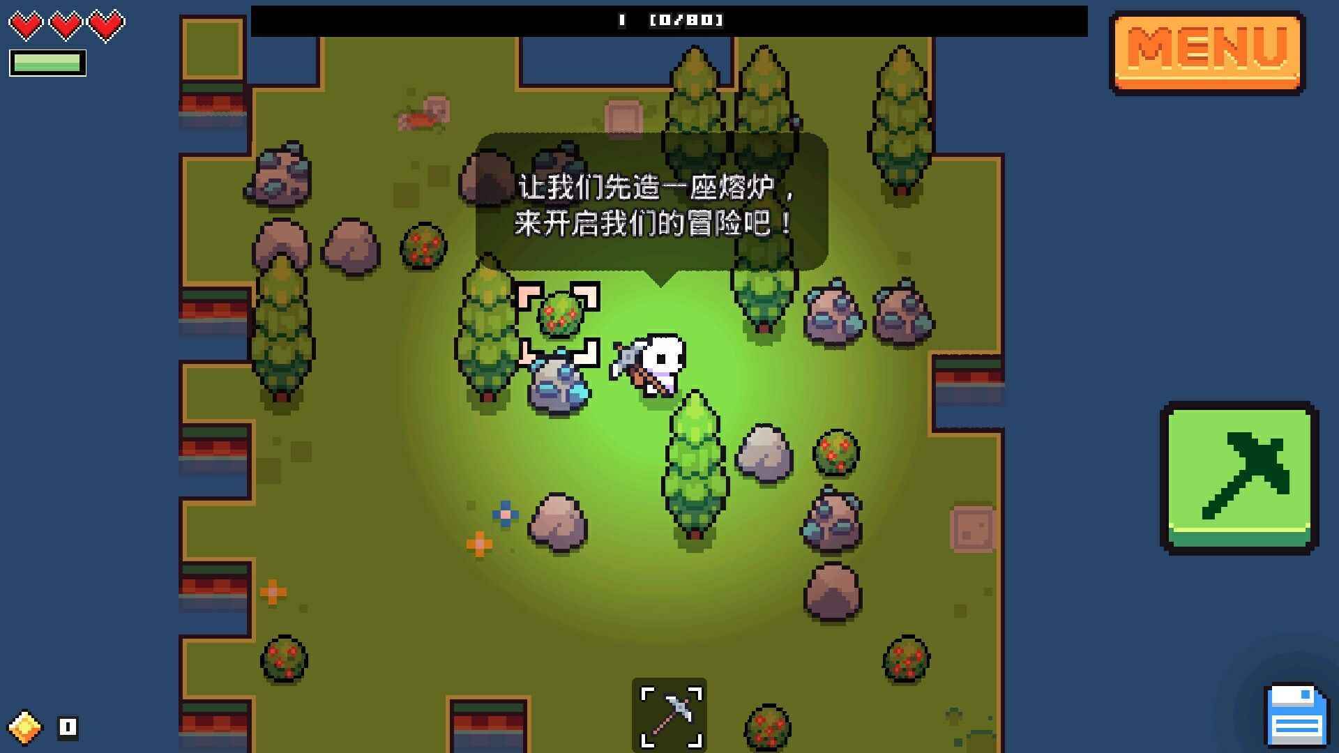 浮岛物语中文版图3