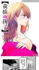 芝士漫画纯净版