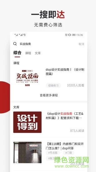 设计得到(3)