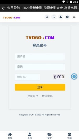 60免费影院最新版图1