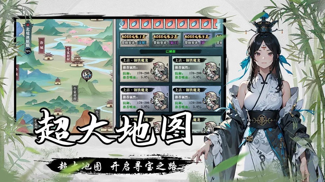 生灵怒最新版图3