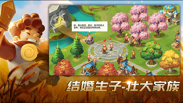 王国传承2026最新版图2