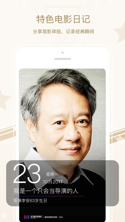 手心影院最新版图2