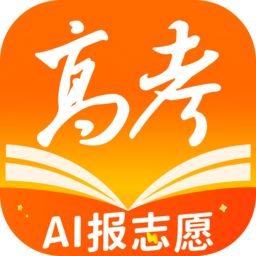 掌上高考官网版