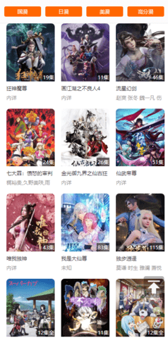 bt4k影院免广告版图1