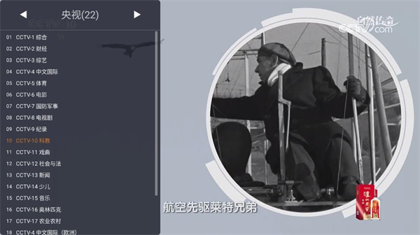 WebView安卓版图2