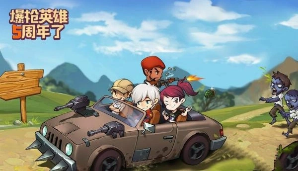 爆枪英雄手游(2)