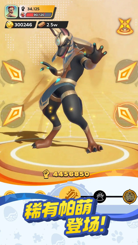 帕萌战斗日记汉化版图1