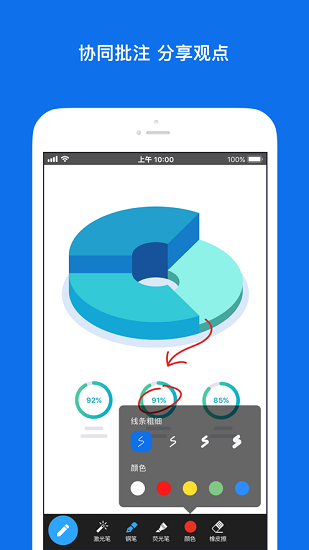 zoom会议国际版图1