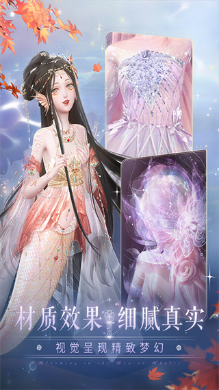 闪耀暖暖官服(2)