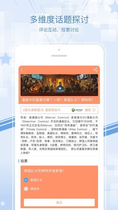 手心影院最新版图3