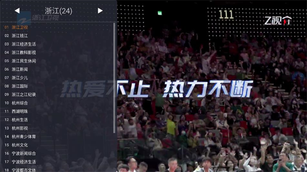 WebView安卓版图5